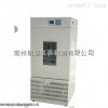 江苏LRH-150CL数显光照培养箱
