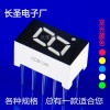 0.28英寸一位數(shù)碼管