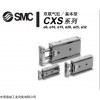 直销SMC气缸,SMC单作用气缸产品资料