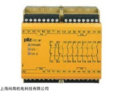 PILZ皮尔磁安全继电器PNOZsigma