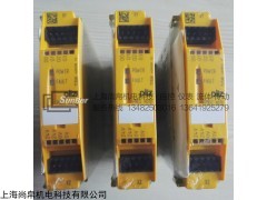 PILZ皮尔磁安全继电器PNOZcompact