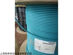 西門子屏蔽可拖拽電纜