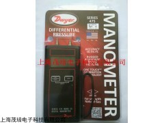 475-00-FM 數(shù)字壓差計(jì) Dwyer德威爾 壓差計(jì)
