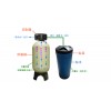 0.25~10軟化水設備