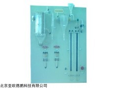 非均相分离实验装置DP-JK-FJX
