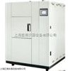 江蘇三廂沖擊試驗箱廠家408L