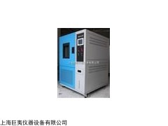煙臺JY-HJ-102高低溫試驗箱廠家