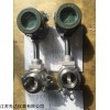 深圳卫生型卡箍连接式涡街流量计