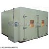 绍兴步入式恒温恒湿试验房厂家直销