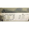 XSR22FC/A-HIKRIB1B1V0流量积算仪