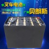 丰田叉车电池品牌,丰田叉车蓄电池型号参数,丰田电瓶叉车电瓶规格表
