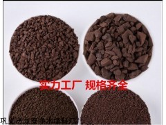 辽宁锰砂滤料厂家》有限公司欢迎您*辽宁