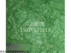 北京耐高温玻璃鳞片防腐胶泥厂家