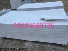保山电缆阻燃板材价格/防火板材质
