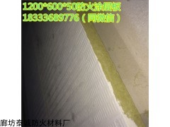 温州防火涂层板多少钱一张/一张几平米