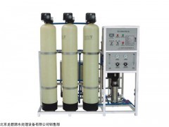 1.5t/h反滲透設備