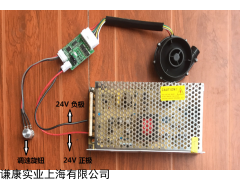 micronel軸流風機