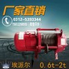 多功能提升機