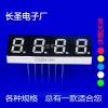 0.28英寸4位LED數碼管