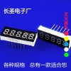 0.28英寸五位LED數(shù)碼管
