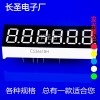 0.36英寸六位LED數(shù)碼管