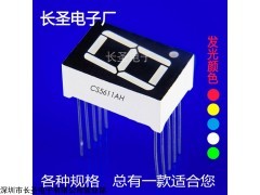 0.56英寸一位LED數(shù)碼管