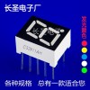 CS3911AH/BH 0.39寸一位LED數(shù)碼管CS3191AS/BS