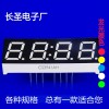 0.39英寸四位LED數(shù)碼管