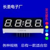 0.4英寸4位LED數(shù)碼管