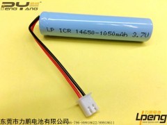 力鵬供應(yīng)3.7v 14650充電鋰電池