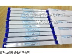 JFCC日本測(cè)溫塊測(cè)溫磚