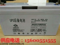 双登蓄电池6-GFM-38大连代理