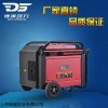 野营专用5KW汽油发电机组