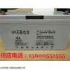 双登蓄电池6-GFM-200招远代理