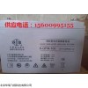 双登蓄电池6-FMX-65威海代理