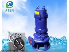 切割衛生巾帶切割排污泵