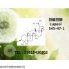 羽扇豆醇/Lupeol/CAS：545-47-1