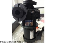 供應易威奇MD-30RM磁力泵