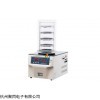 石家莊冷凍干燥機FD-1A-50廠家直銷
