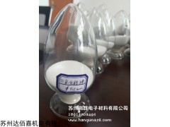 研磨介質(zhì)氧化鋯珠