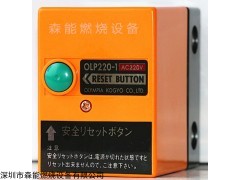 深圳燃油燃燒器控制器,OLP220-1燃油控制器價格