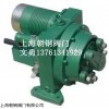 DKJ-6100電動執行器
