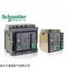 MT12N1?MT16N1?MT20N2?MT25H2  施耐德框架斷路器
