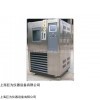 上海巨为可程式高低温交变试验箱，小型高低温试验箱，恒温恒湿箱价格