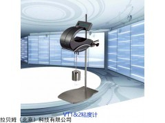 Plus 1,2 德国哈克HAAKE便携式粘度计