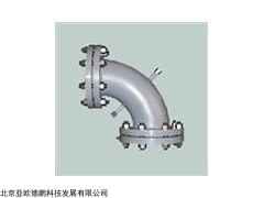 弯管流量计DPWG-40