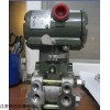 现货供应国产横河EJA310A哈特协议压变送器