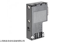 西門子DP接頭6ES7972-0BA12-0xA0