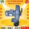 批發(fā)直銷全風透浦式鼓風機，全風中壓鼓風機價格
