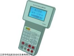 HW-3000熱工寶典